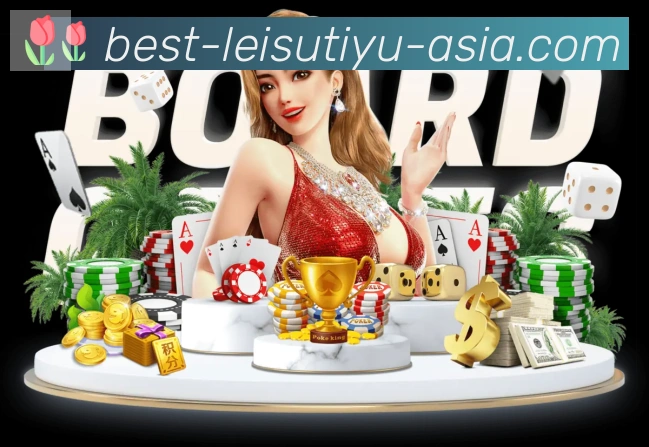 用户互动社区