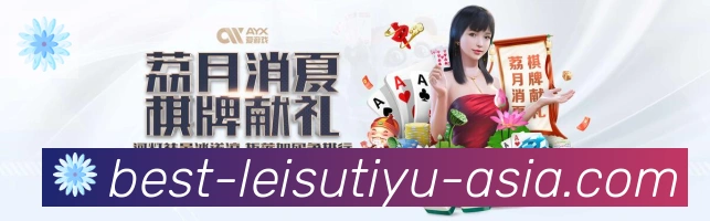雷速体育直播APP 体育赛事宣传图